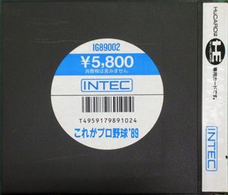 Kore ga Pro Yakyuu '89 - Box - Back Image
