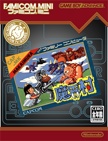 Famicom Mini: Makai Mura - Box - Front - Reconstructed Image