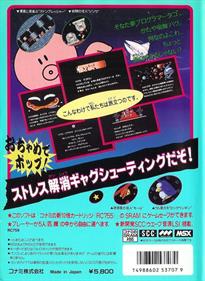 Parodius - Box - Back Image