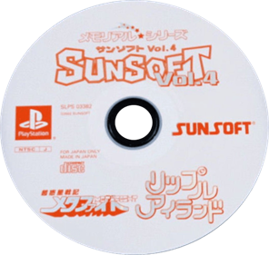 Memorial Star Series: Sunsoft Vol. 4 - Disc Image