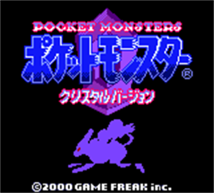Pokémon Crystal Version - Screenshot - Game Title Image