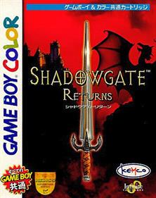 Shadowgate Classic - Box - Front Image