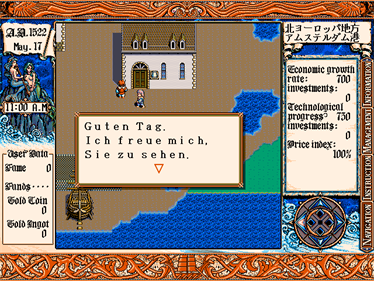 Daikoukai Jidai II - Screenshot - Gameplay Image