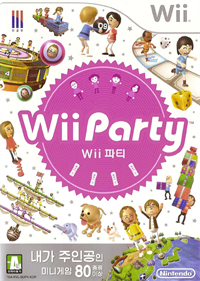 Wii Party - Box - Front Image