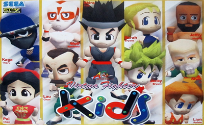 Virtua Fighter Kids - Arcade - Marquee Image