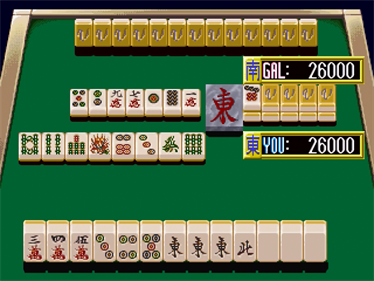 Idol Mahjong Final Romance 2: Hyper Edition - Screenshot - Gameplay Image