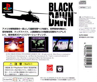 Black Dawn - Box - Back Image