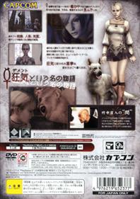 Haunting Ground - Box - Back Image