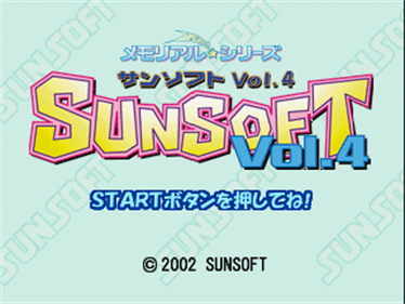 Memorial Star Series: Sunsoft Vol. 4 - Screenshot - Game Title Image