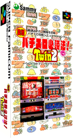 Jissen Pachi-Slot Hisshouhou! Twin 2 - Box - 3D Image