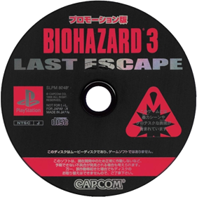 Biohazard 3: Last Escape (Promotion-ban) - Disc Image