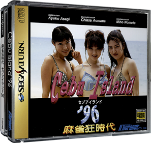 Mahjong Kyou Jidai: Cebu Island '96 - Box - 3D Image