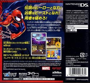 Ultimate Spider-Man - Box - Back Image