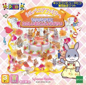 Sylvanian Families Mori no Nakama to Tanoshii o-Tanjoubikai - Box - Front Image