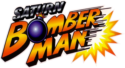 Saturn Bomberman - Clear Logo Image