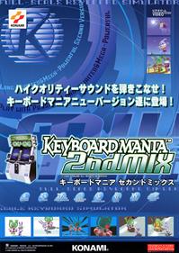 Keyboardmania 2nd Mix - Advertisement Flyer - Front Image