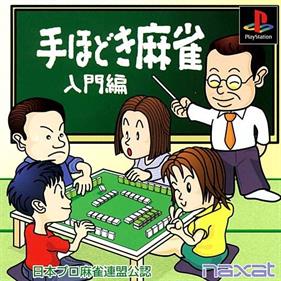 Nihon Pro Mahjong Renmei Kounin: Tehodoki Mahjong Nyuumon-hen