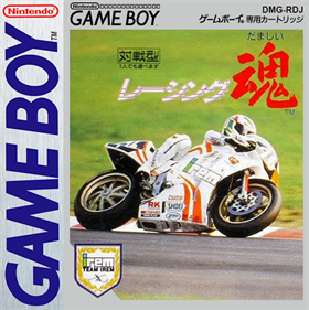 Racing Damashii - Fanart - Box - Front Image