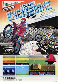 Vs. Excitebike - Advertisement Flyer - Front Image