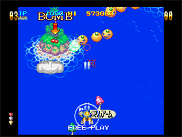 Detana TwinBee Yahoo! Deluxe Pack - Screenshot - Gameplay Image