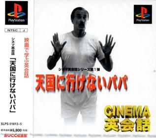 Cinema Eikaiwa Series Dai-1-dan: Tengoku ni Ikenai Papa - Box - Front Image