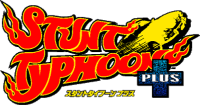 Stunt Typhoon Plus - Clear Logo Image