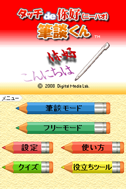 c4f97af1-72ef-4222-ae7a-4035d183befa.png