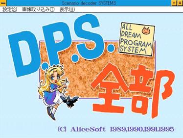 D.P.S. Zenbu - Screenshot - Game Title Image