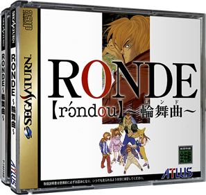 Ronde - Box - 3D Image