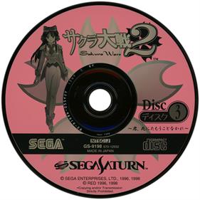 Sakura Wars 2 - Disc Image