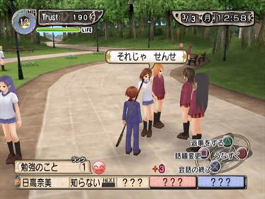 Mahou Sensei Negima! 1-Jikanme: Okochama Sensei wa Mahoutsukai! - Screenshot - Gameplay Image