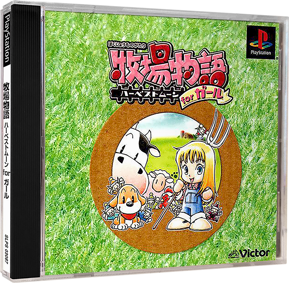 Bokujou Monogatari: Harvest Moon for Girl (PS1)