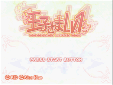 Oujisama Lv1 - Screenshot - Game Title Image