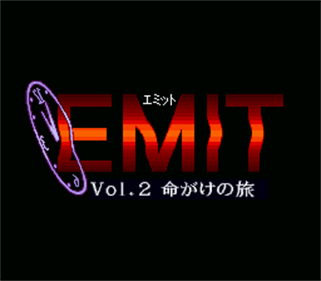 EMIT Vol. 2: Inochigake no Tabi - Screenshot - Game Title Image
