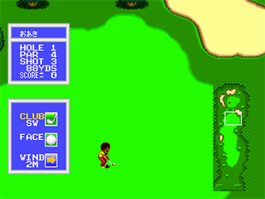 Winning Shot - Screenshot - Gameplay Image