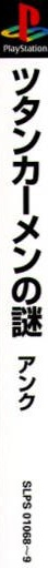 c514bbeb-a50b-46e6-a8d5-919717850220.png