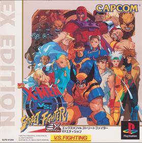 X-Men vs. Street Fighter - Box - Front Image