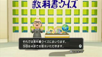 Minna ga Shuyaku no NHK Kouhaku Quiz Gassen - Screenshot - Gameplay Image