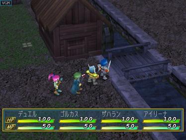 Sorcerian: Shichisei Mahou no Shito - Screenshot - Gameplay Image