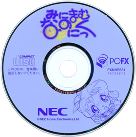 Minimum Nanonic - Disc Image
