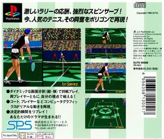 Power Serve 3D Tennis - Box - Back Image