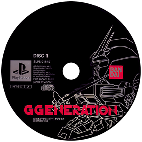SD Gundam: G Generation - Disc Image