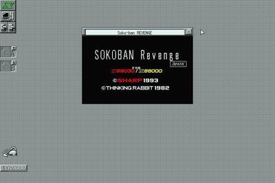 Soukoban Revenge SX-68K: User no Gyakushuu-Hen - Screenshot - Game Title Image