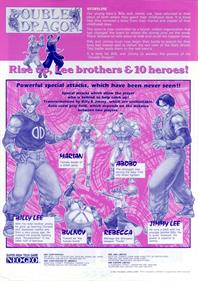 Double Dragon (Neo-Geo) - Advertisement Flyer - Back Image