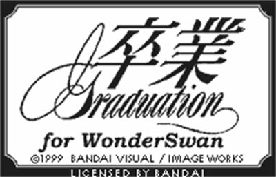 Sotsugyou: Graduation for WonderSwan - Screenshot - Game Title Image