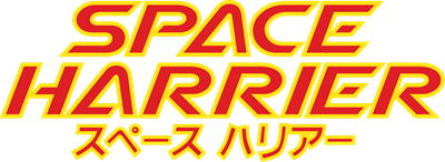 Space Harrier - Clear Logo Image