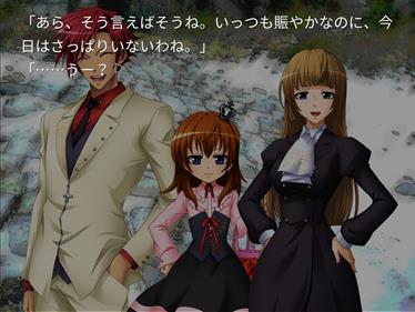 Umineko: When They Cry: Question Arcs - Screenshot - Gameplay Image