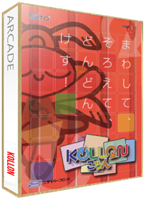 Kollon - Box - 3D Image