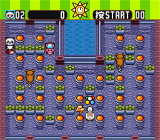 Bào Bào Dòngwùyuán - Screenshot - Gameplay Image