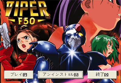 Viper F50 - Screenshot - Game Select Image